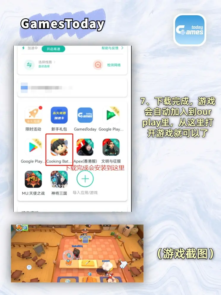 a8直播间app免费看截图4